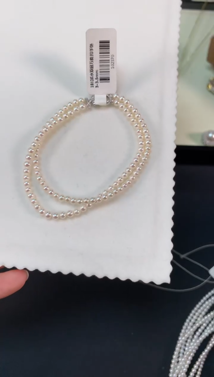 【闪购商品】淡水珍珠手链18K金镶嵌Z118|拍一发一
