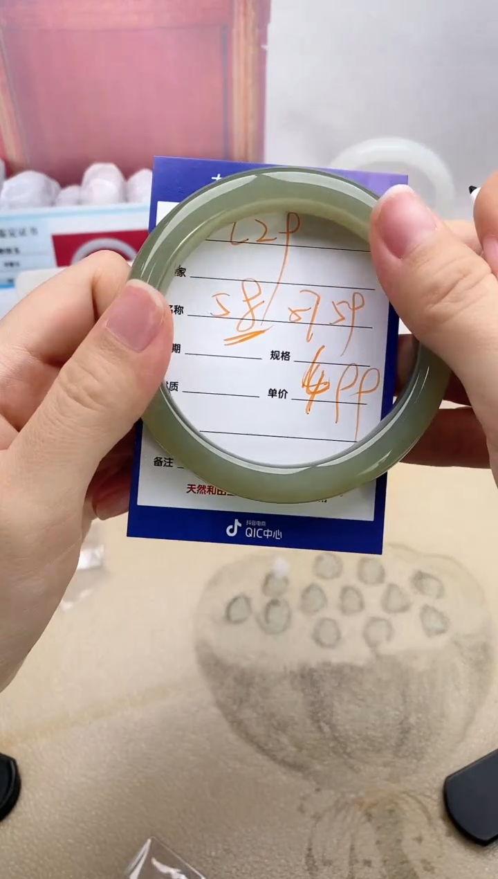 【闪购商品】和田玉手镯未镶嵌L29微色差