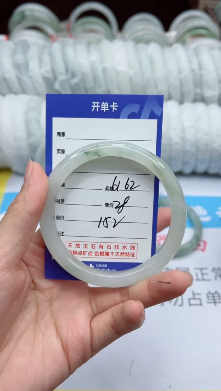 【闪购商品】石英质玉手镯未镶嵌152