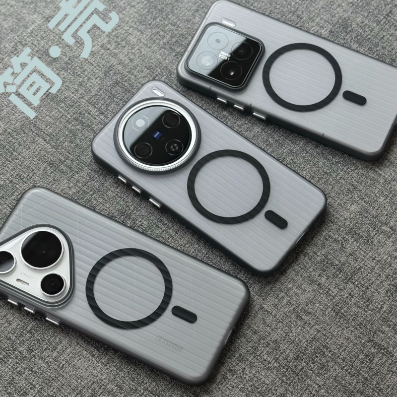 简壳高档防摔瓦楞【多机型冰雾温润不伤机】轻薄磁吸手机壳磨砂透明