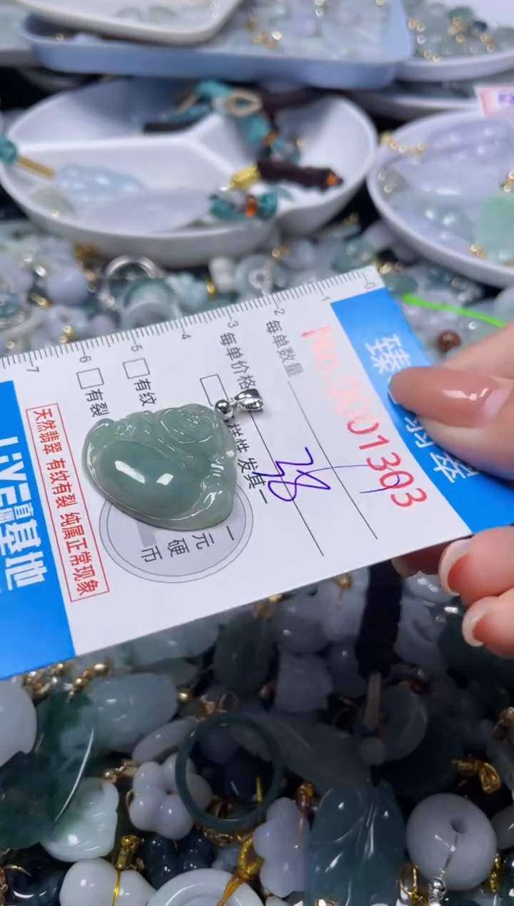 颈饰未镶嵌翡翠1603