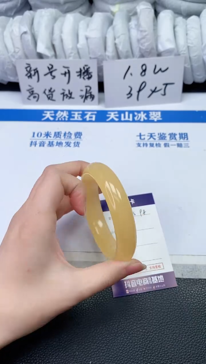 【闪购商品】石英质玉手镯未镶嵌S98