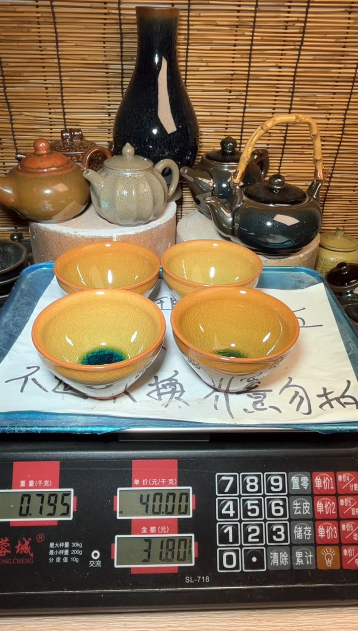【闪购商品】茶盏建窑建盏微瑕建盏