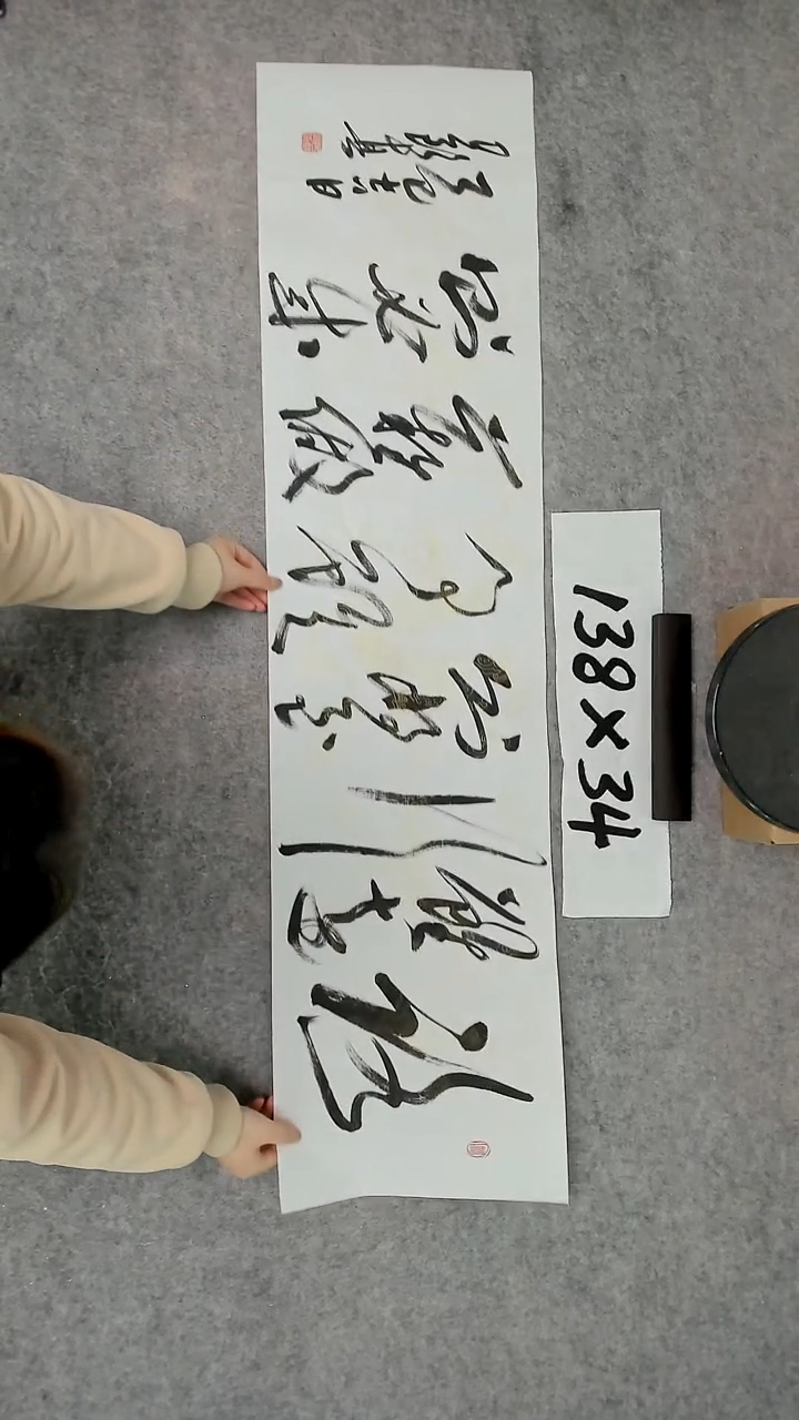 书法吕老师书法作品