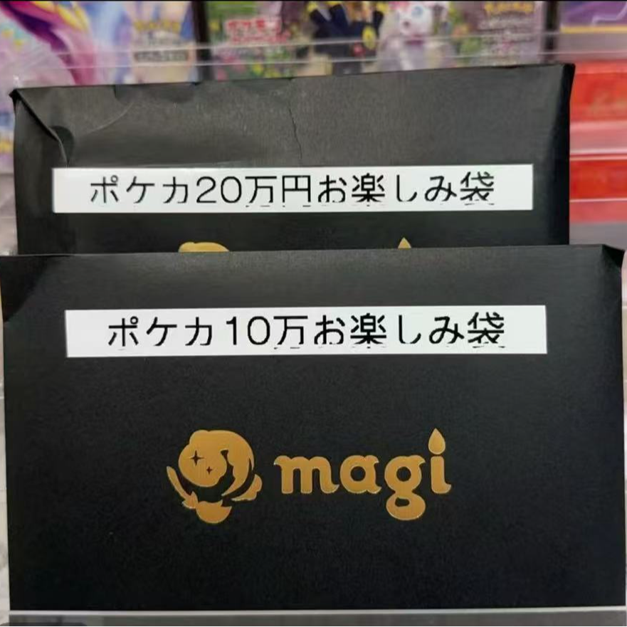 【呆酱】日版福袋链接