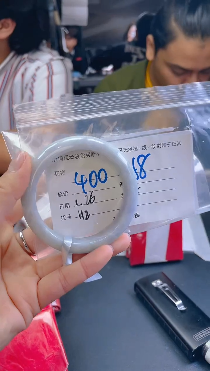 【闪购商品】定制翡翠未镶嵌毛货手镯需精细抛光/58