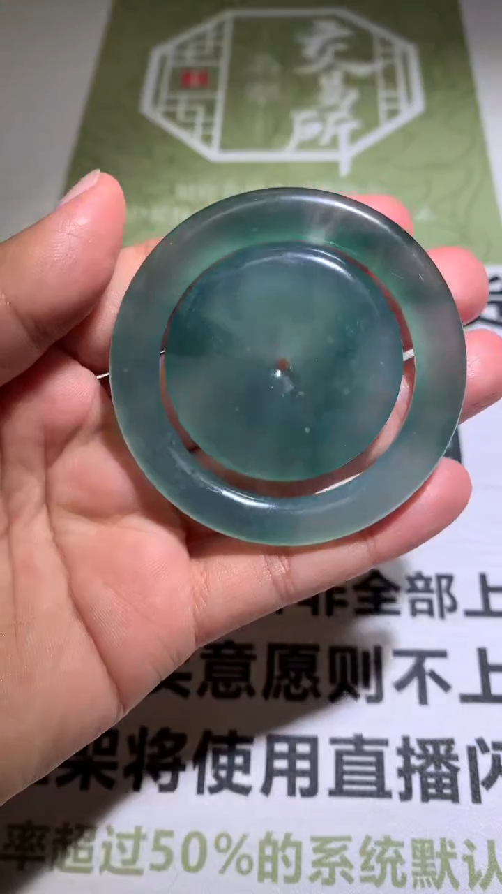 【闪购商品】定制翡翠未镶嵌P毛货-不退不换-多样性发货