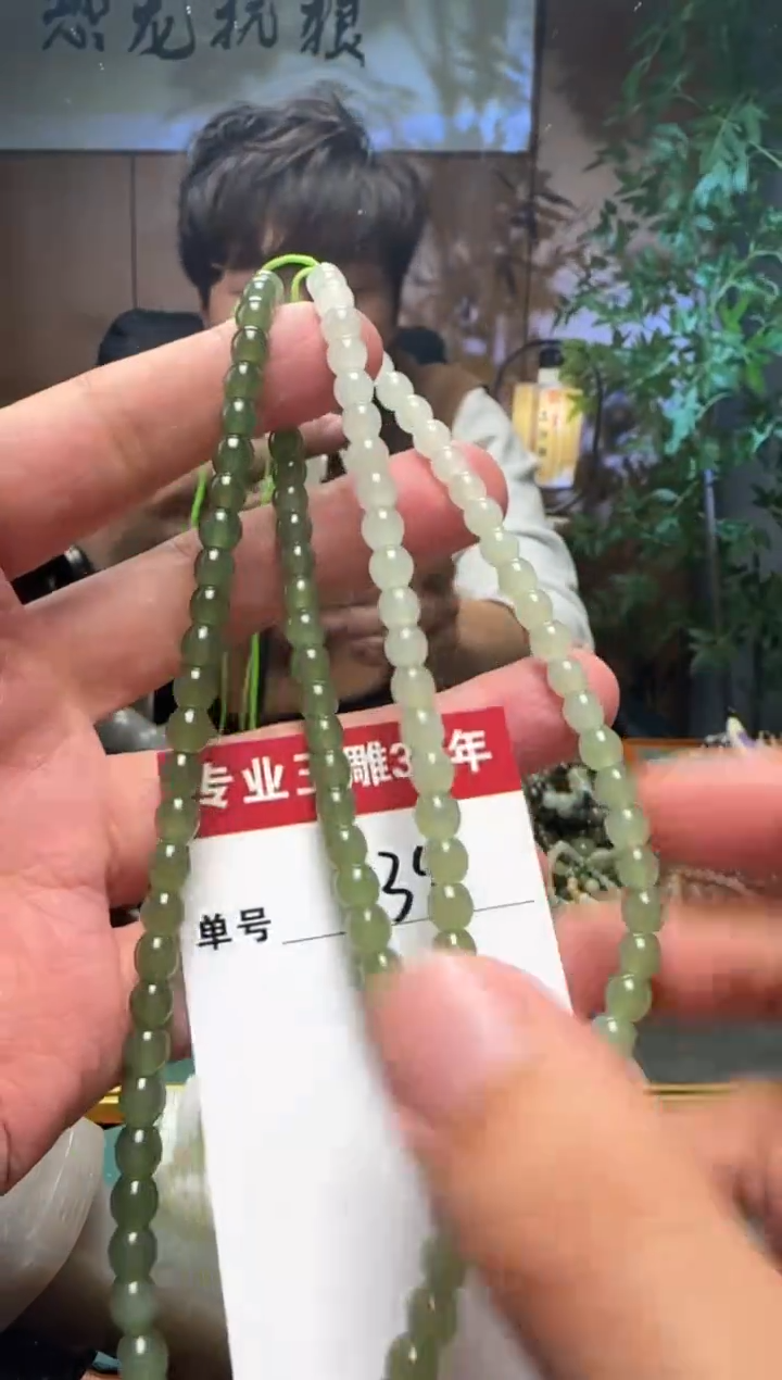 【闪购商品】和田玉挂件未镶嵌139