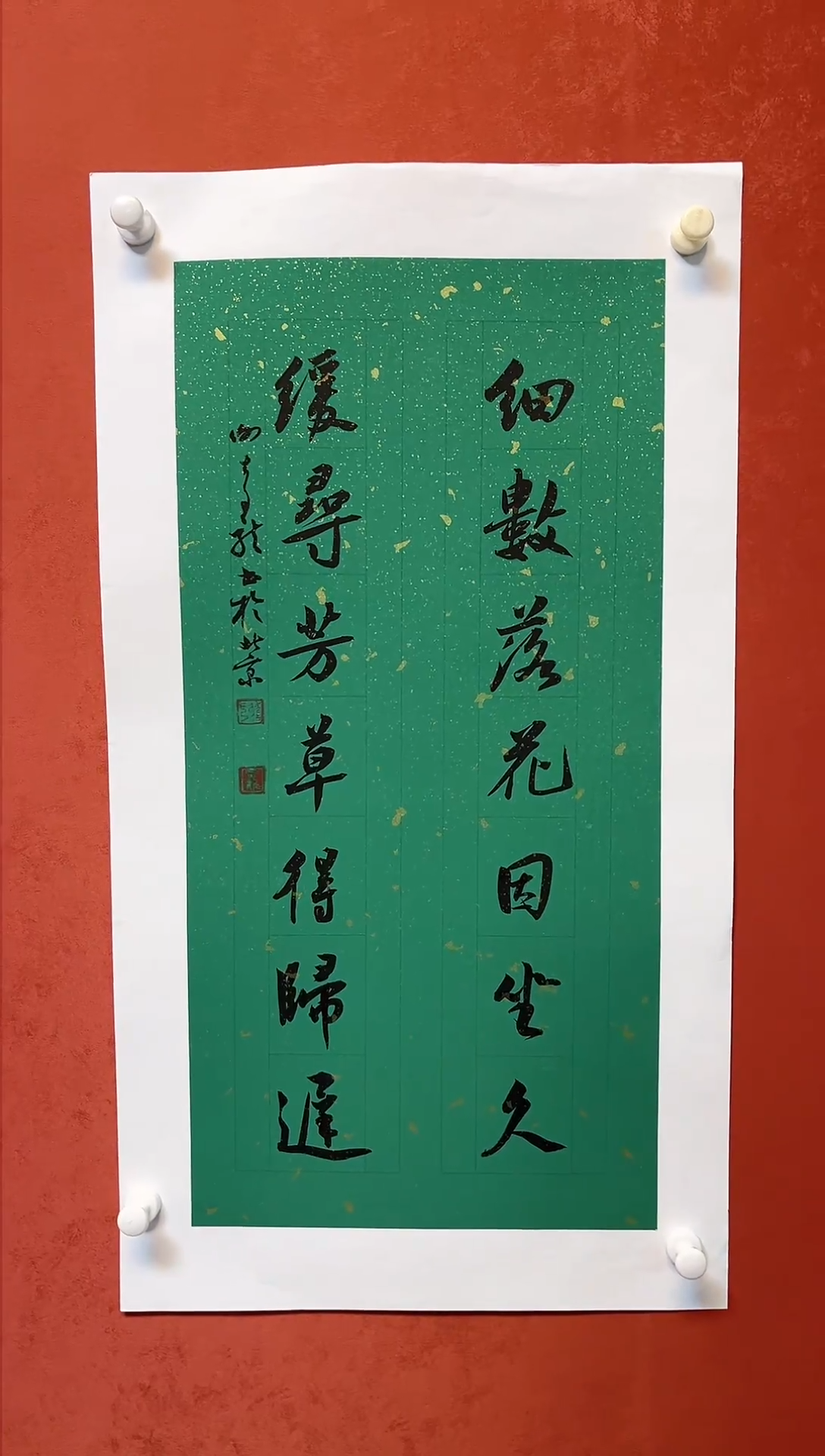 【闪购商品】书法谢奇龙书房对联68*34手工托芯