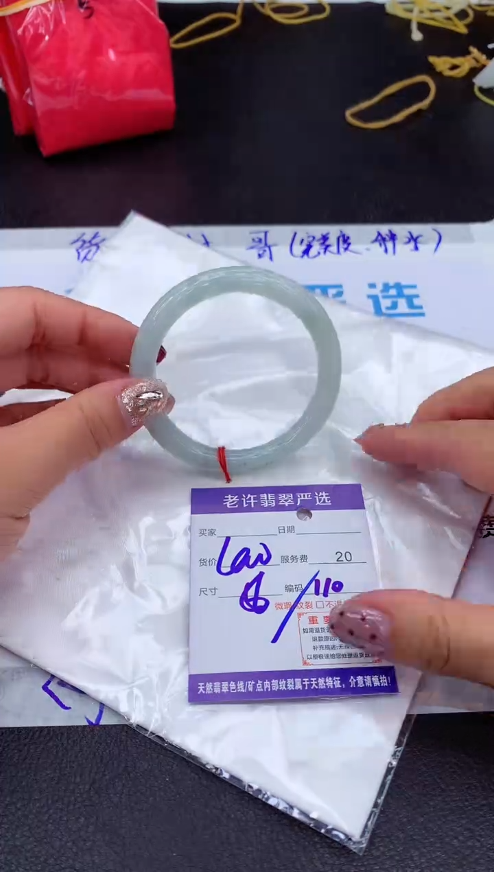 【闪购商品】翡翠手镯未镶嵌11111111111