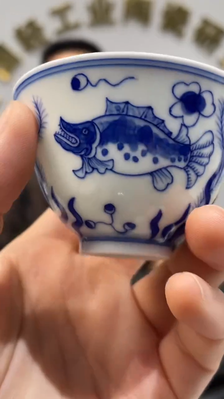 摆件国检鉴证中心-陶瓷-手绘-11111