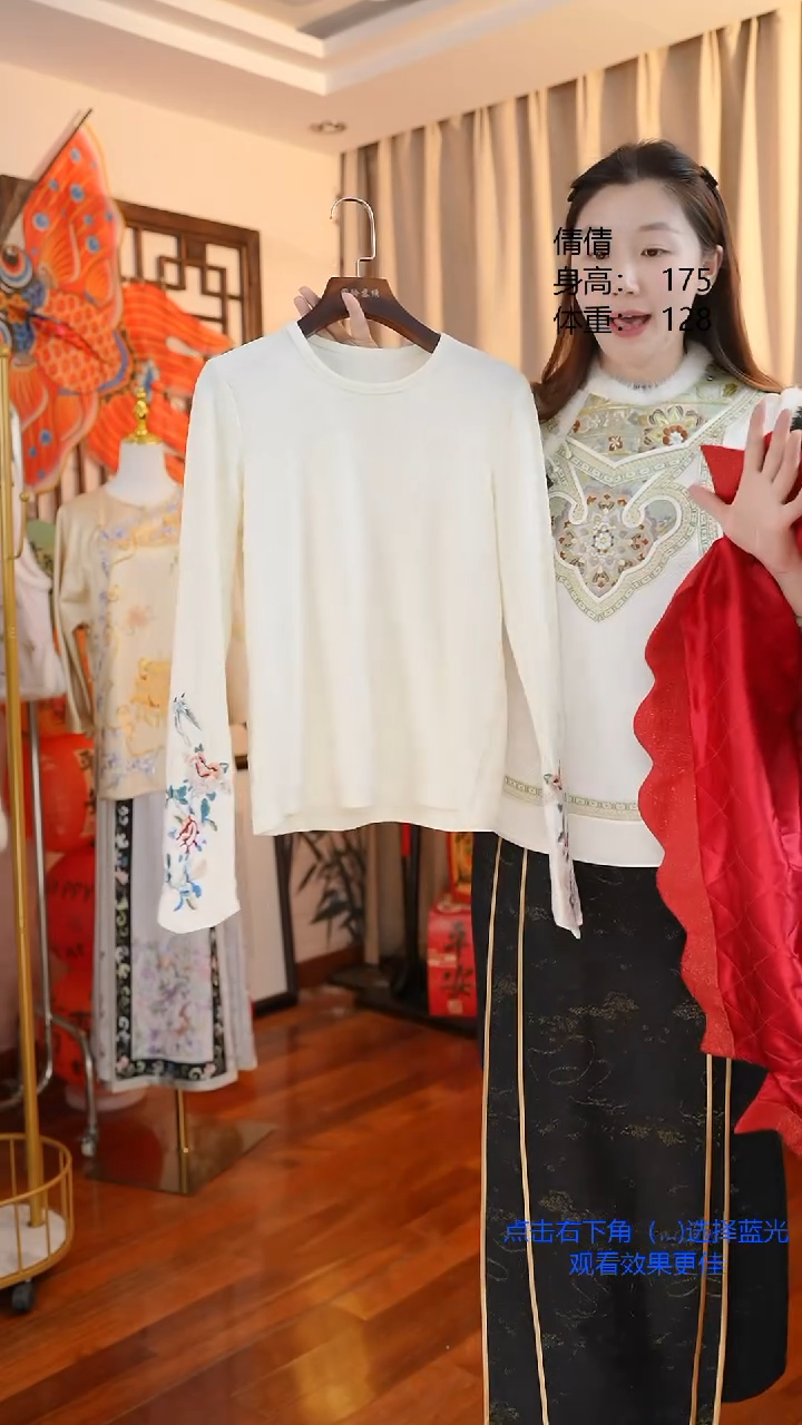 【闪购商品】刺绣非遗苏绣一物一件打底衫
