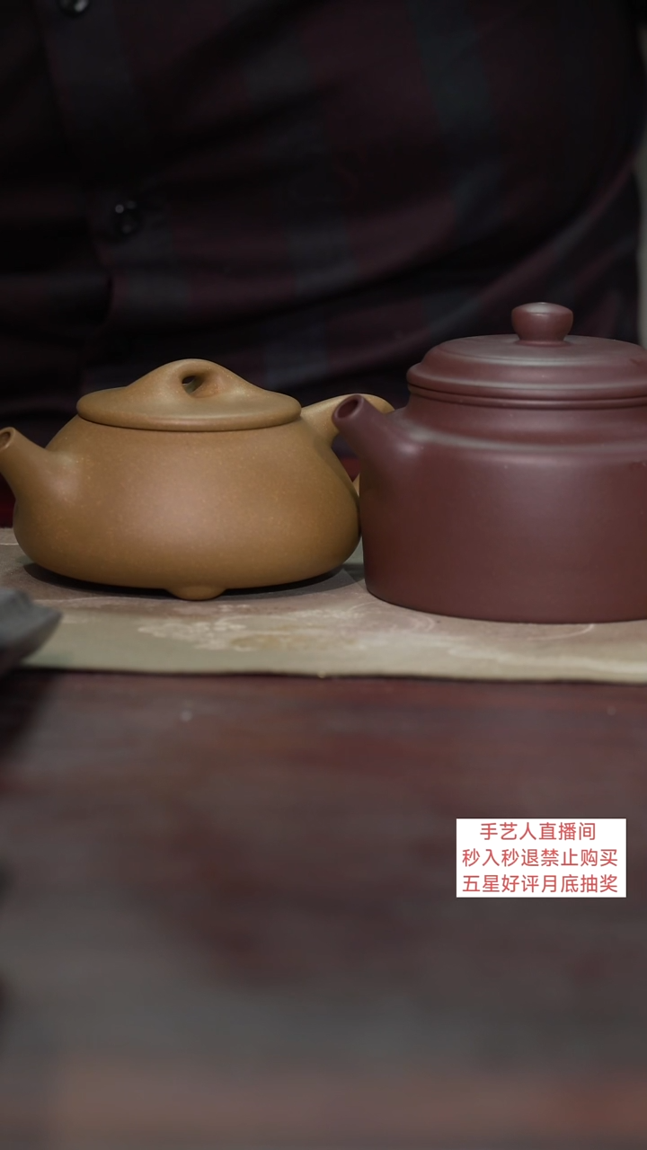 茶壶紫砂@*潘两个壶11111111111