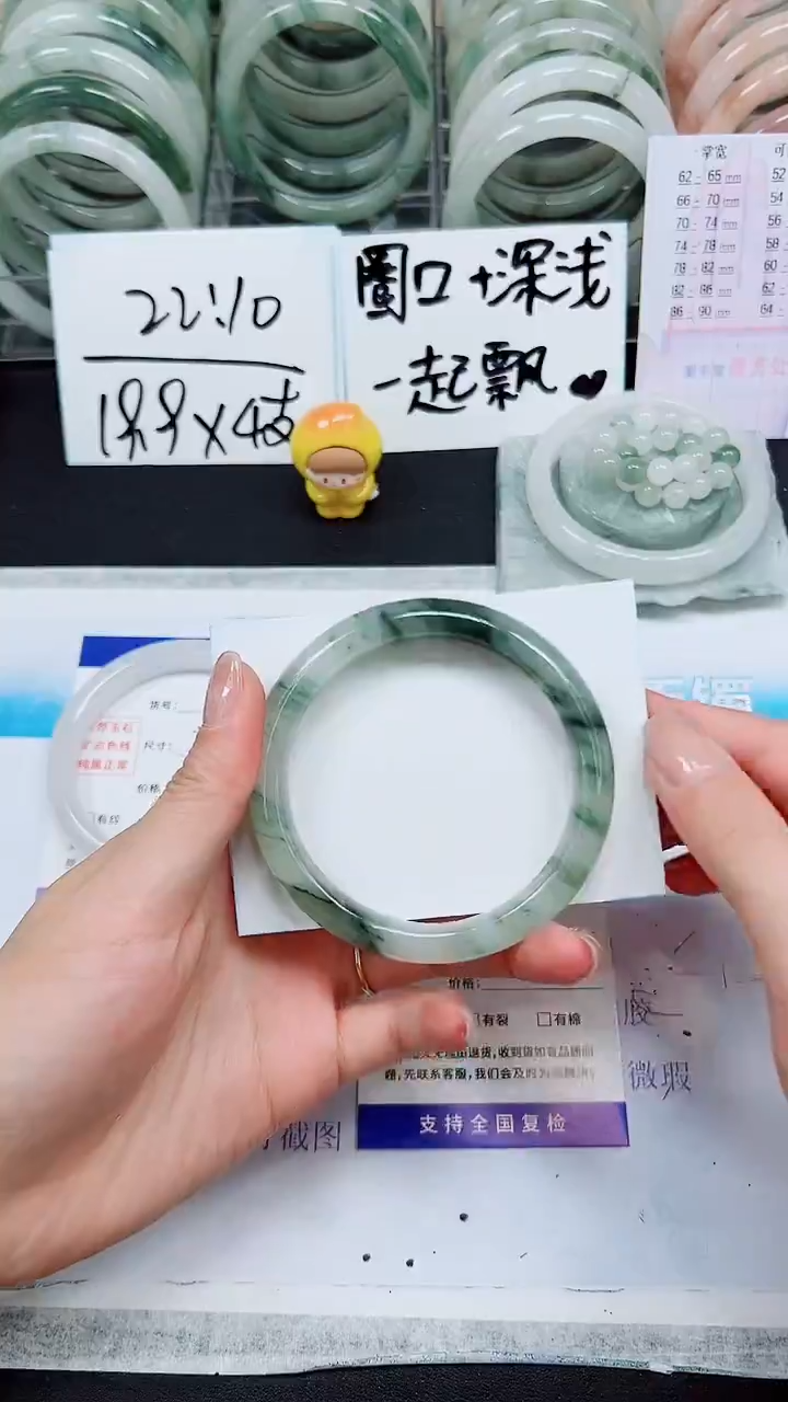 【闪购商品】石英质玉手镯未镶嵌S52-62/63