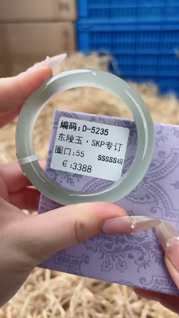 未镶嵌手镯石英质玉D-5235