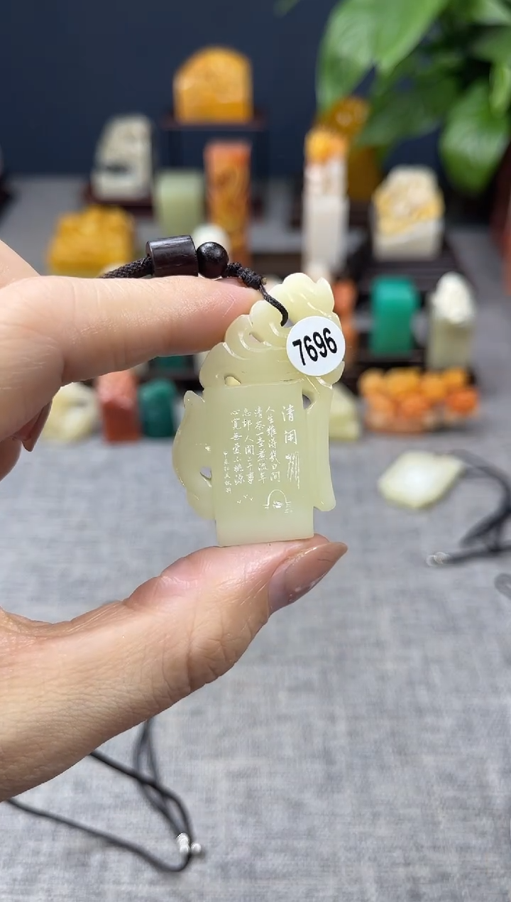 【闪购商品】寿山石印石7696         