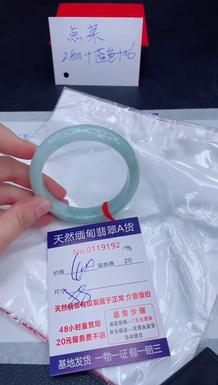 未镶嵌手镯翡翠400.00