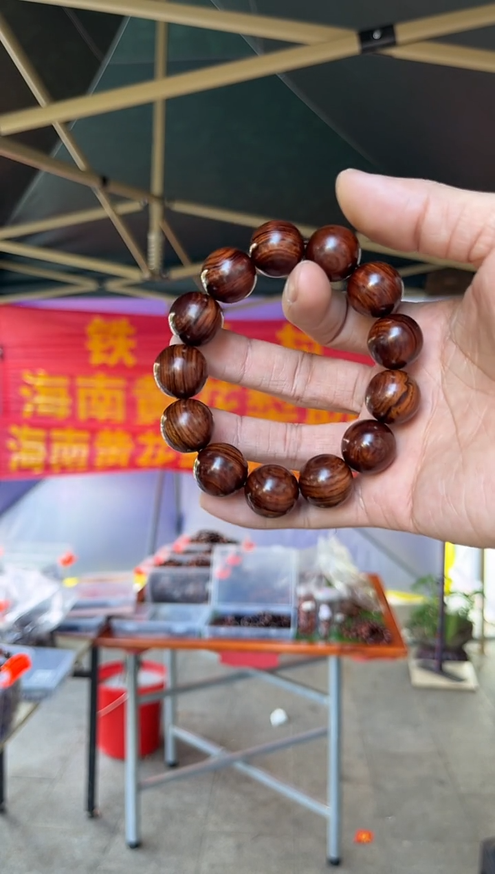 黄花梨/降香黄檀海南黄花梨顺纹麦穗纹1.8手串（999）