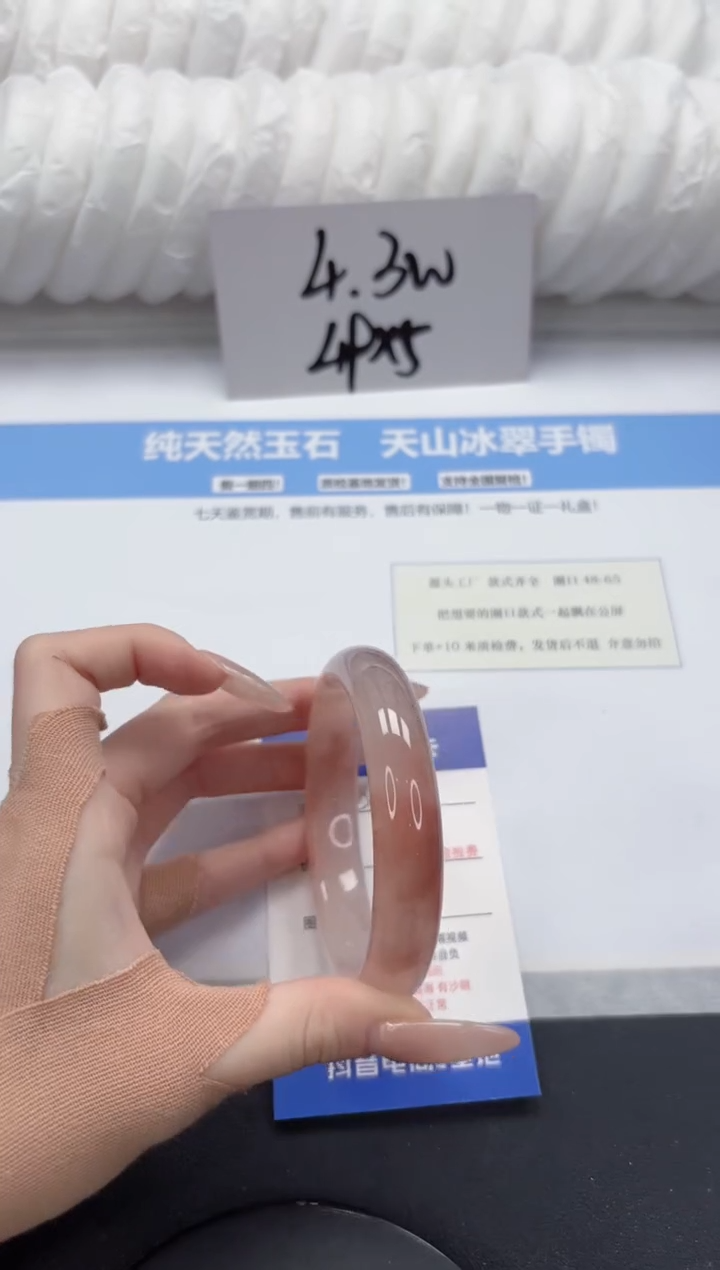 【闪购商品】石英质玉手镯未镶嵌A271-60