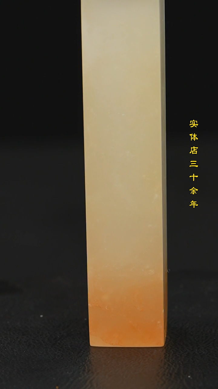 【闪购商品】辽宁石田黄石彩冻石印章摆件把件