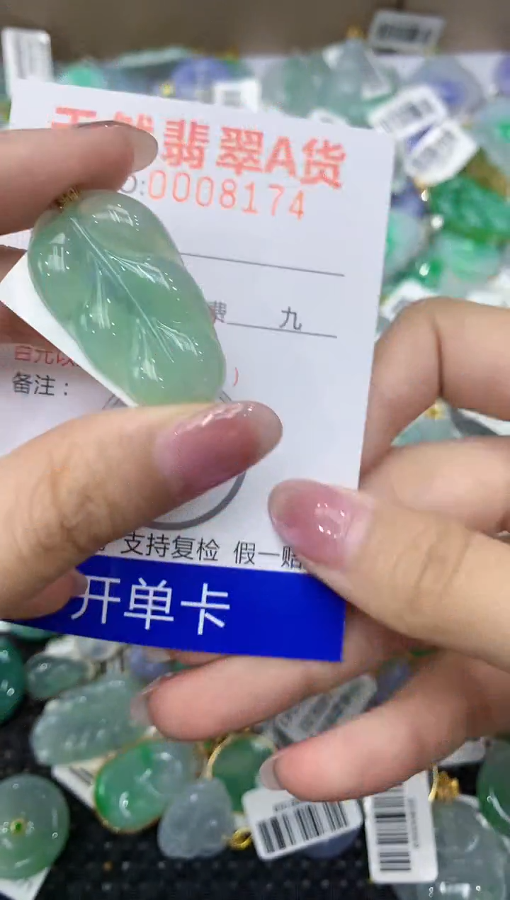 翡翠18K金镶嵌颈饰111111111