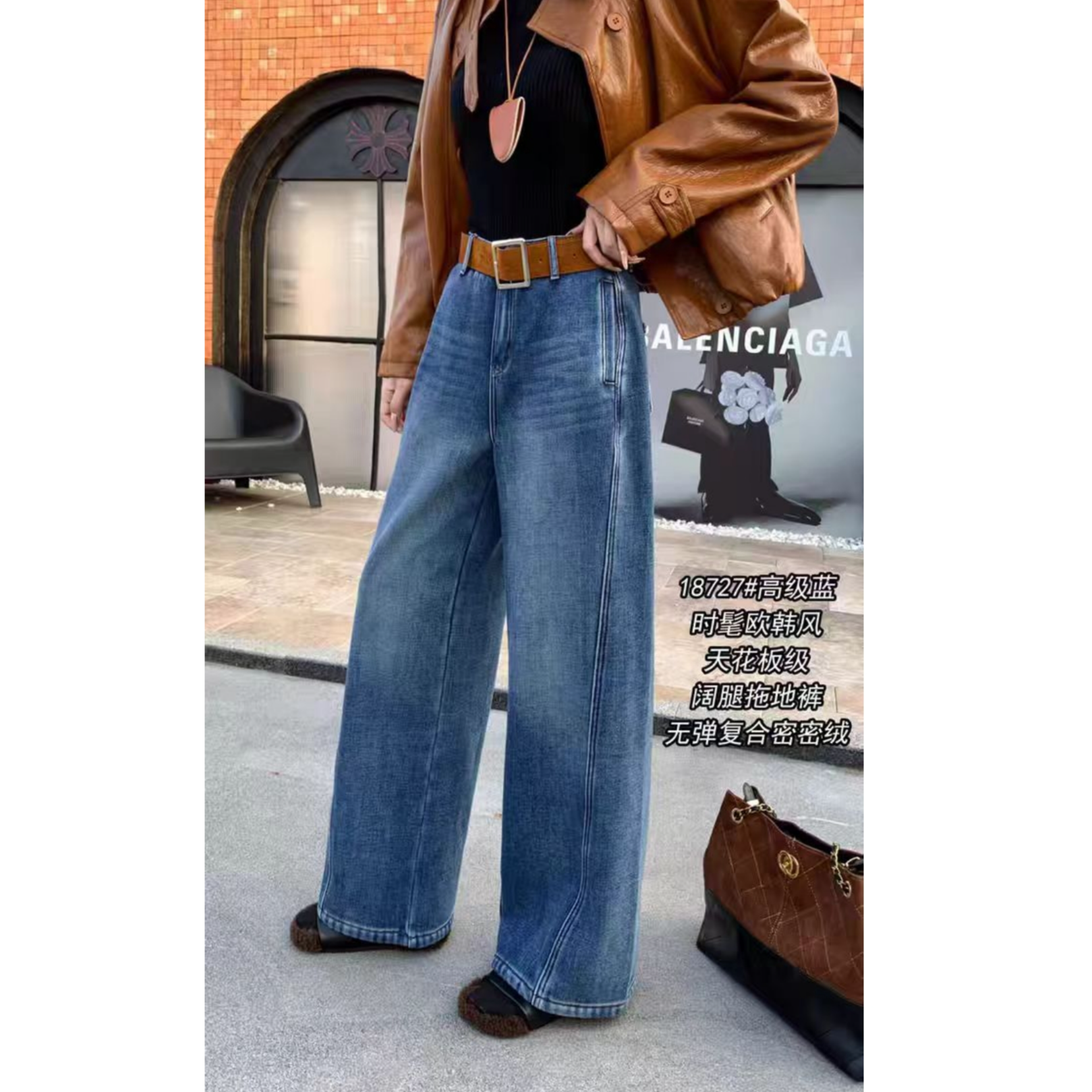 （柚子同款）HMZ冬季竖口袋时尚加绒绒牛仔阔腿拖地裤18727（3874）