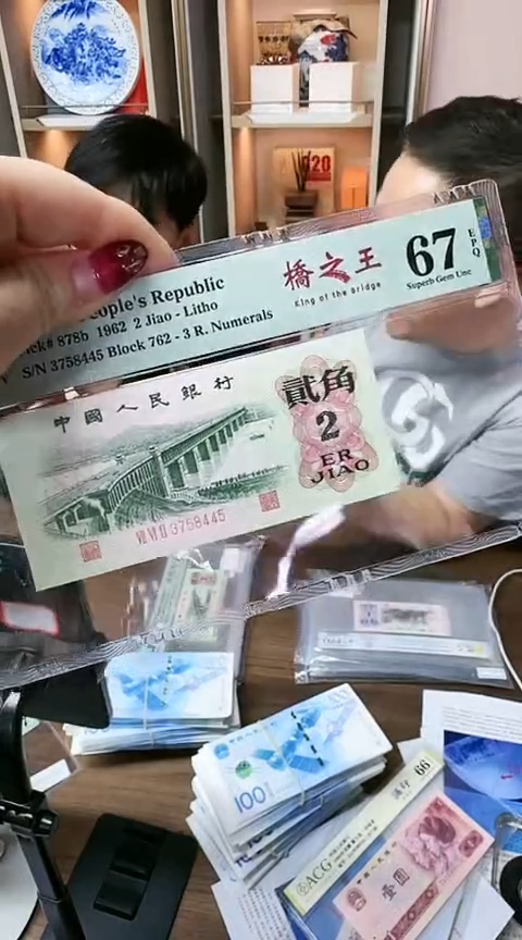 【闪购商品】PMG67分桥之W单张不挑号