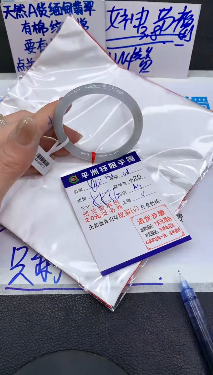 【闪购商品】翡翠手镯未镶嵌111111111