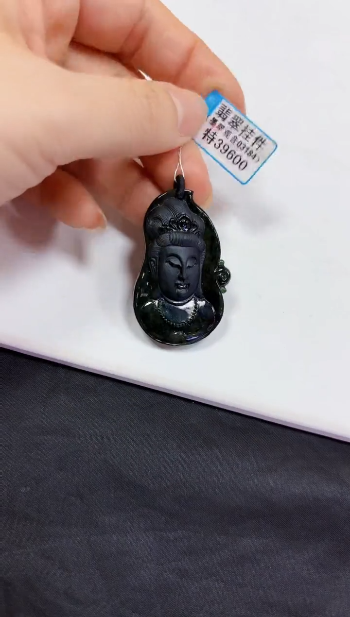 【闪购商品】翡翠颈饰未镶嵌挂件