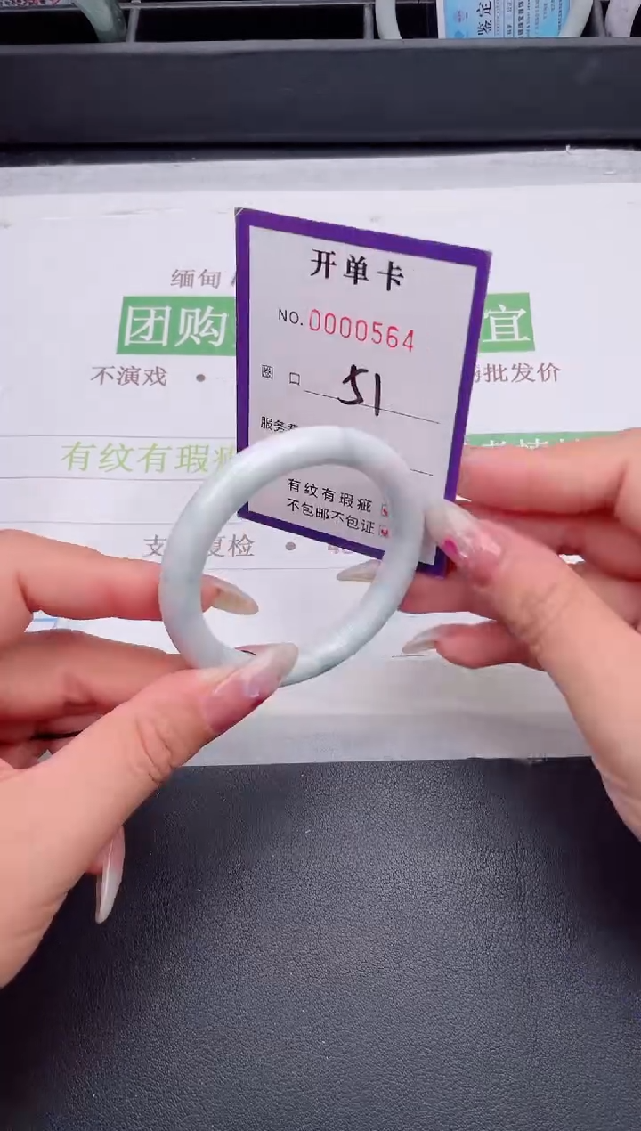 未镶嵌手镯翡翠翡翠手镯未镶嵌