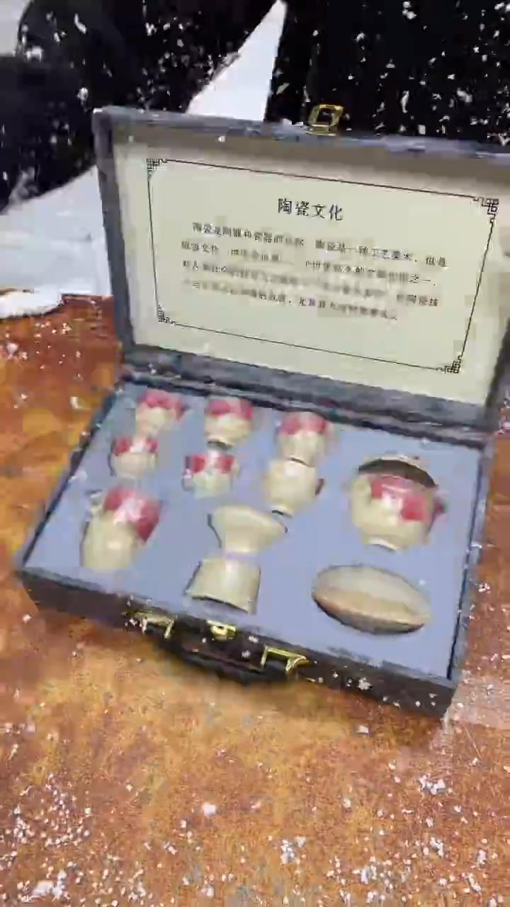 瓷片其他其他其他其他