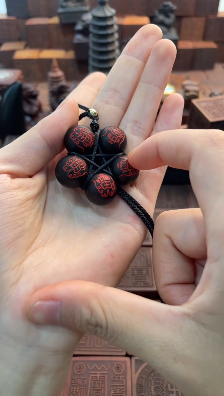 枣木五个雷的珠子吊坠