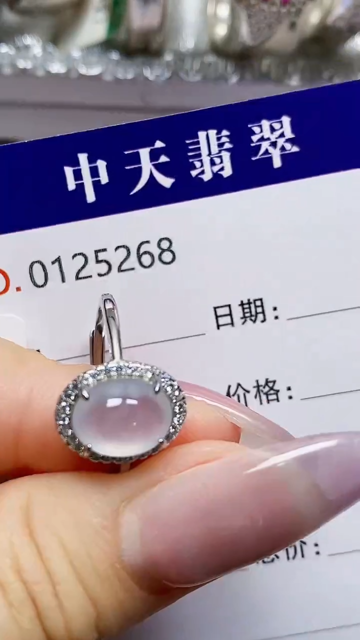 银S925镶嵌戒指翡翠5268
