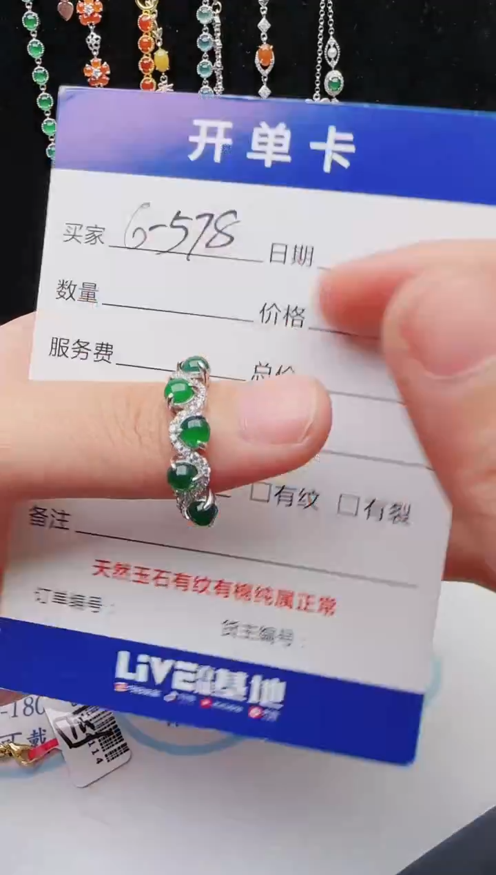 【闪购商品】翡翠戒指银S925镶嵌11111111