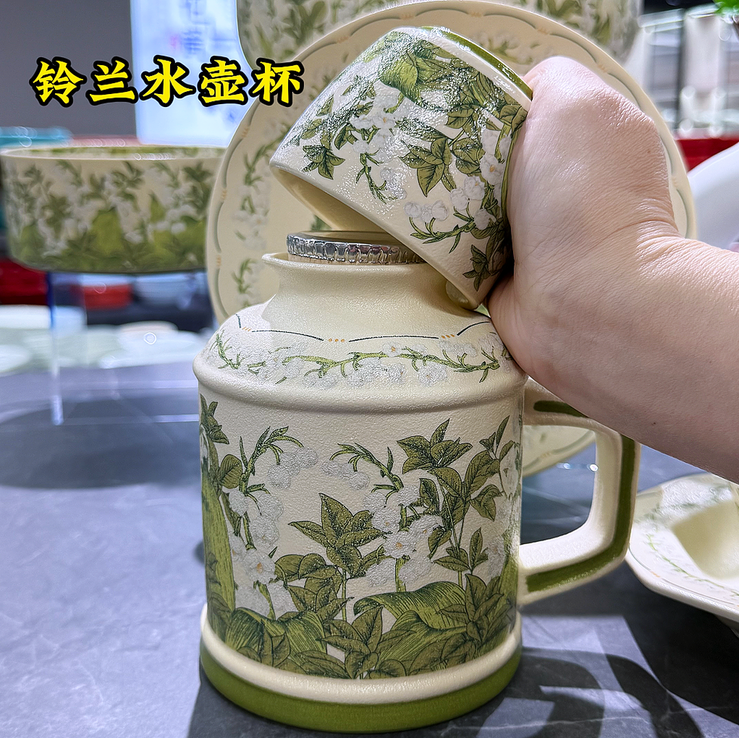 铃兰花水壶杯家用下午茶陶瓷杯办公室复古马克杯陶瓷带盖茶杯
