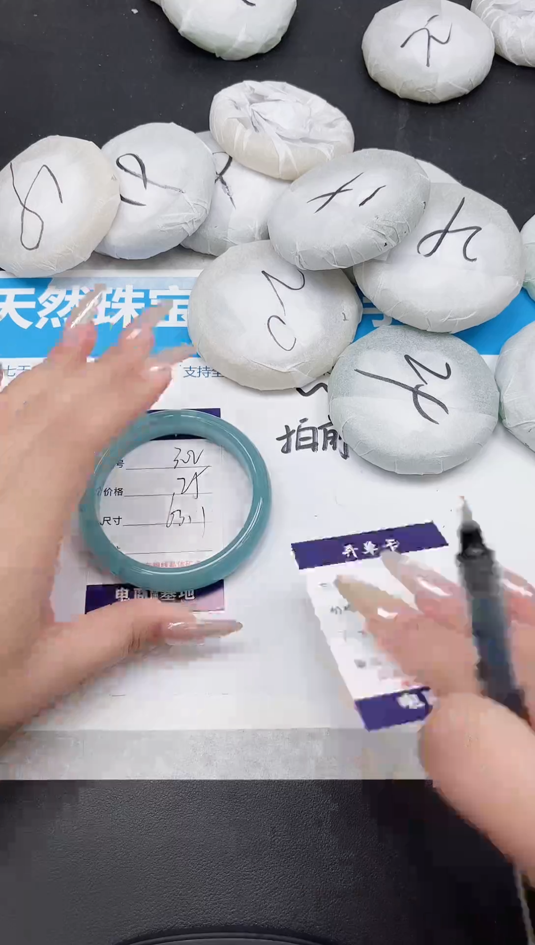 未镶嵌手镯石英质玉302-63.1