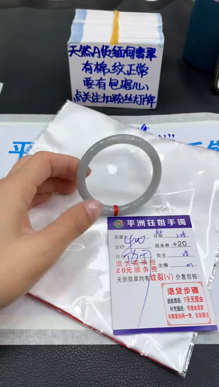 【闪购商品】翡翠手镯未镶嵌1111111111