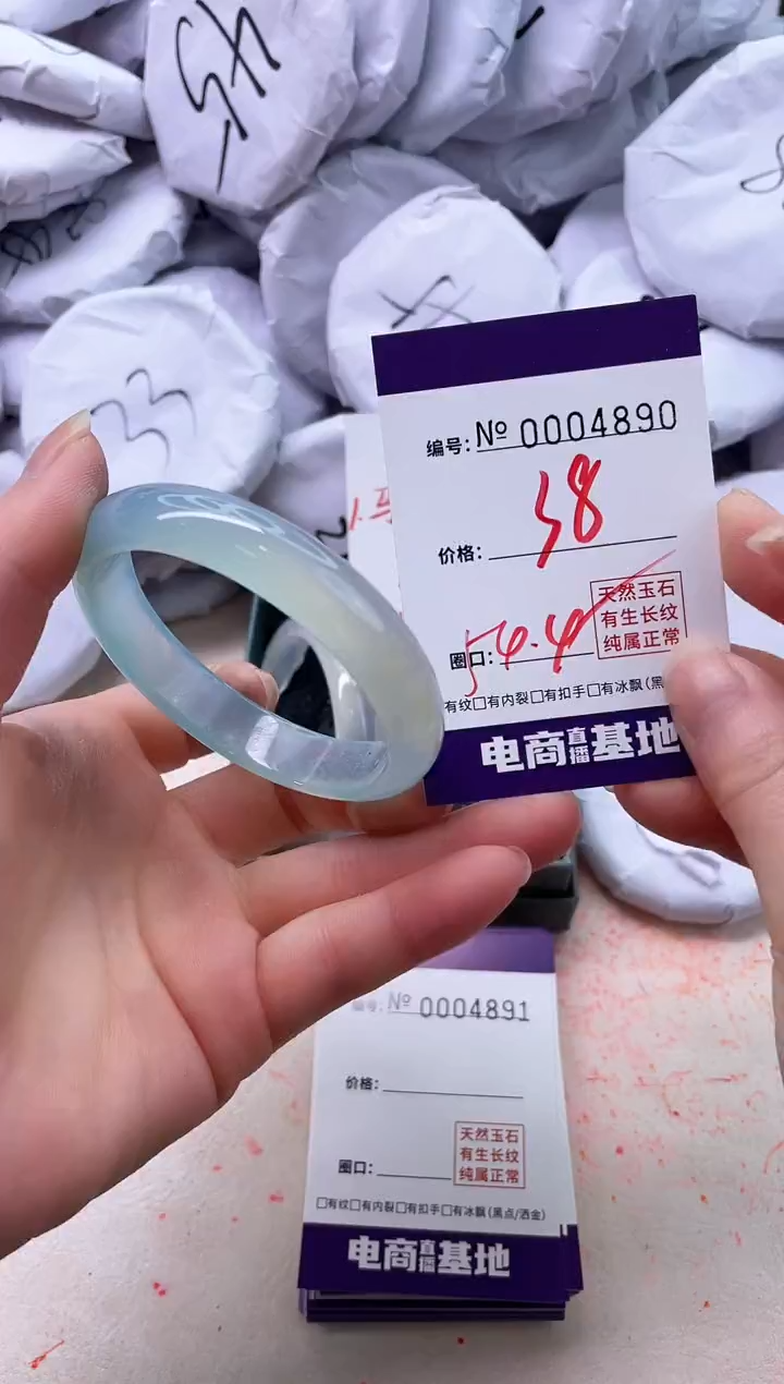 【闪购商品】玛瑙/玉髓手镯未镶嵌4890