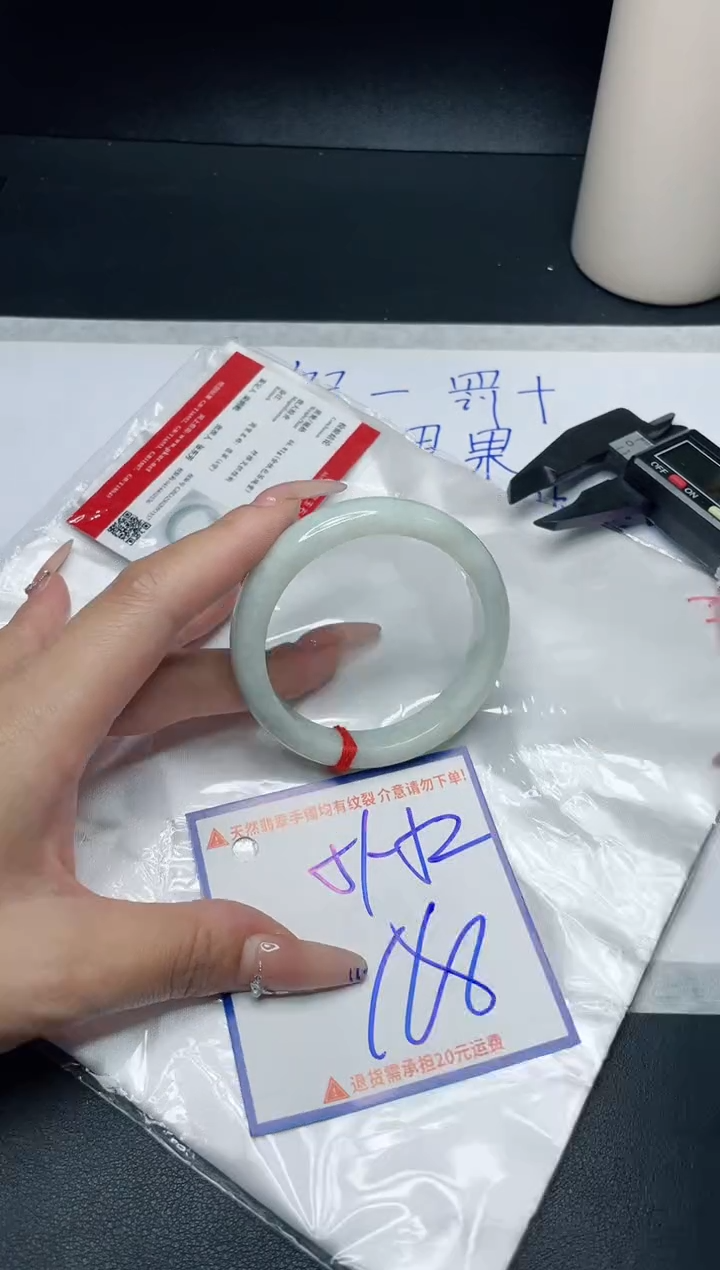 【闪购商品】翡翠手镯未镶嵌我