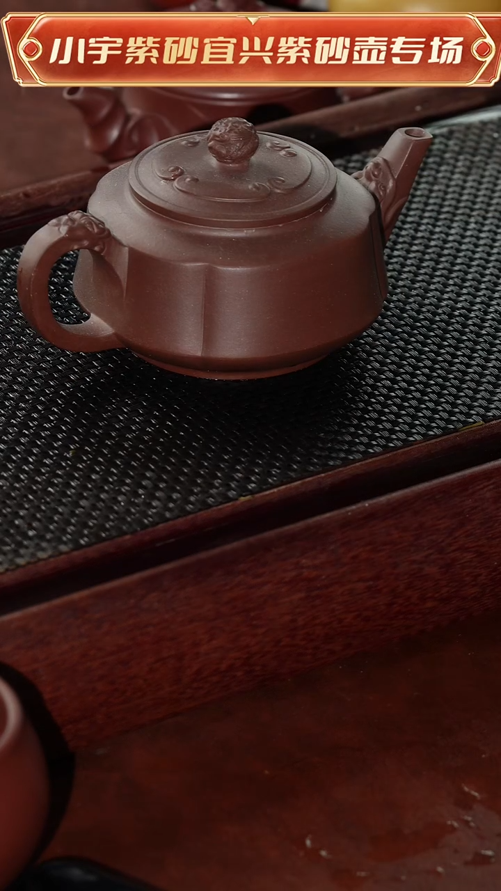 茶壶紫砂顾艳全手工