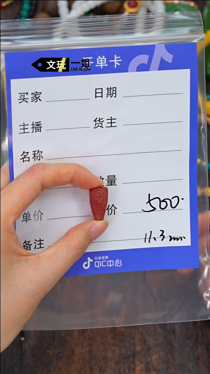 【闪购商品】南红玛瑙珠宝奇石未镶嵌南红