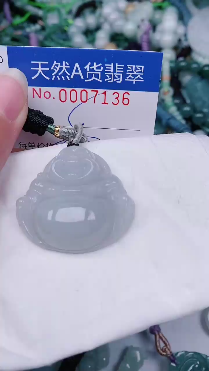 【闪购商品】翡翠未镶嵌颈饰00007136