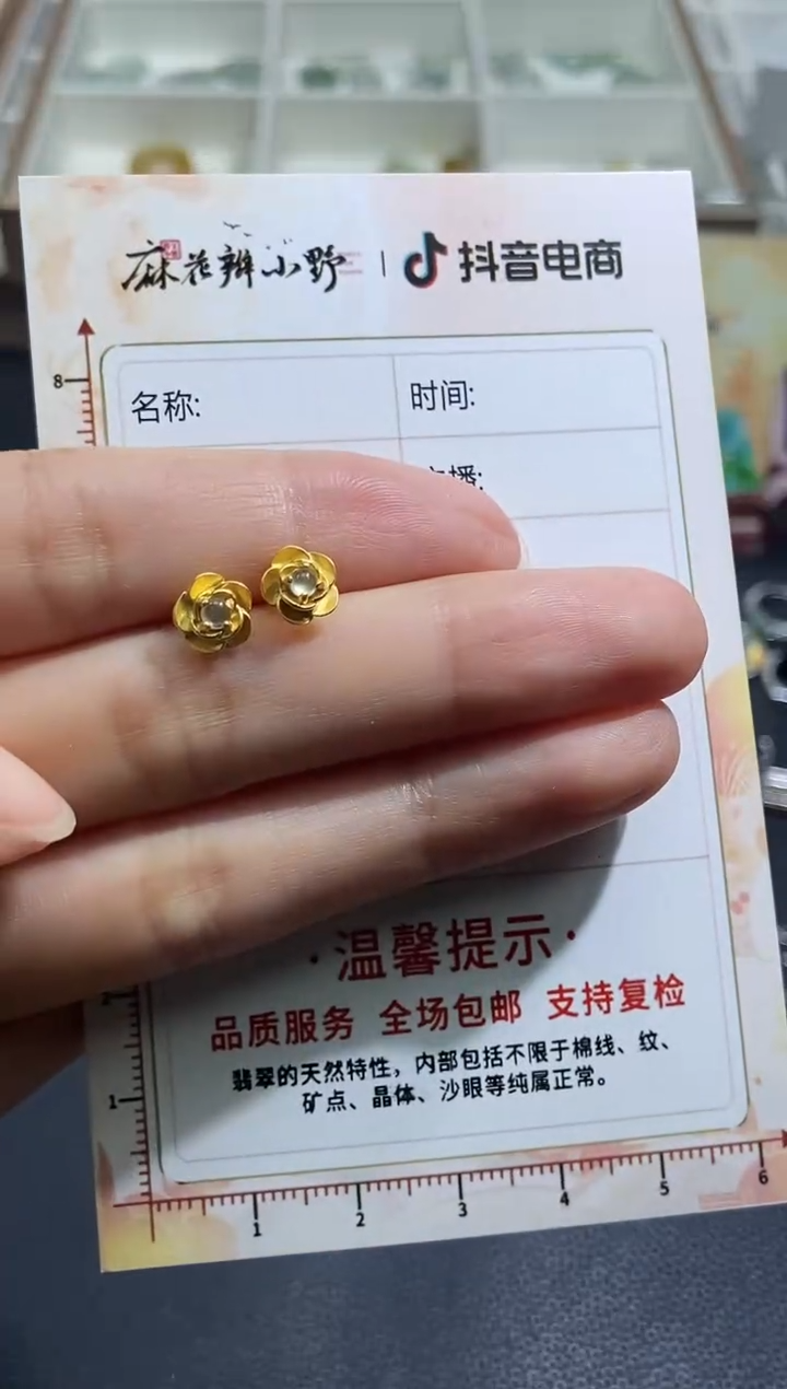 【闪购商品】定制翡翠未镶嵌天然翡翠A货227