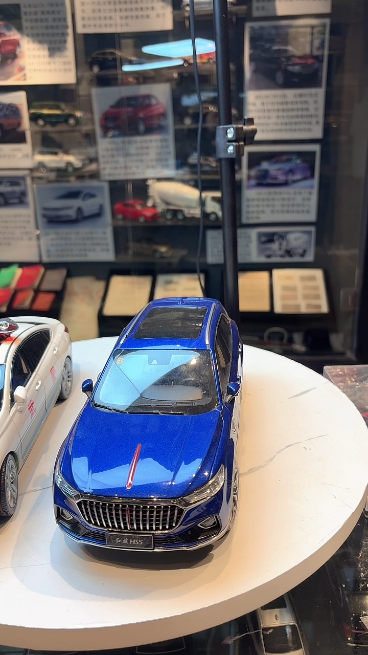 1/18汽车模型红旗HS5 蓝色汽车模型全新