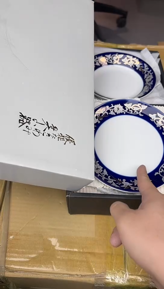 【闪购商品】中古回流瓷器谨慎参拍