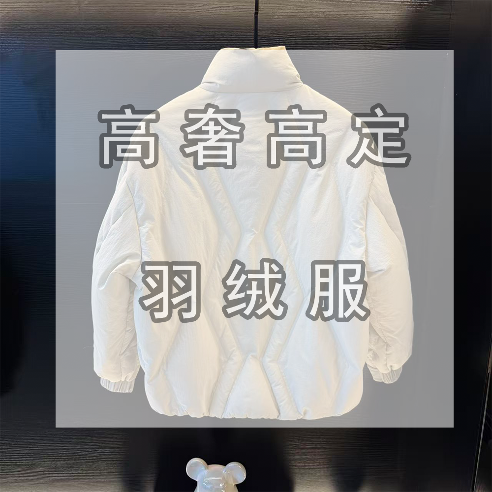 筱【极简风格】冬季系列菱格设计刺绣经典百搭羽绒服XY1012