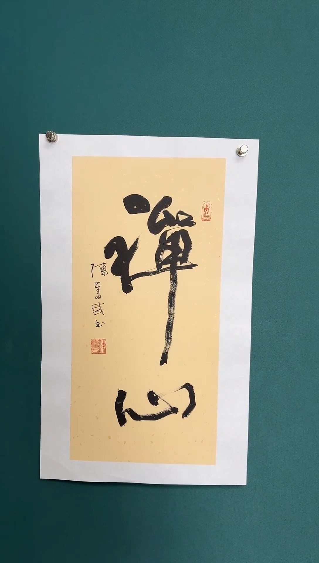 【闪购商品】传统民间艺术-年画