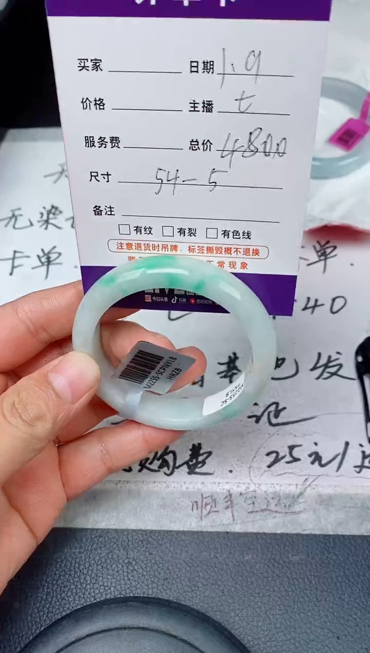 【闪购商品】翡翠手镯未镶嵌翡翠手镯 下单联系小耳机