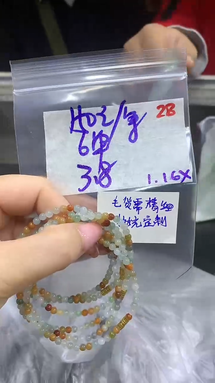 【闪购商品】定制翡翠未镶嵌毛货需精细抛光+28多样挂件发1+150