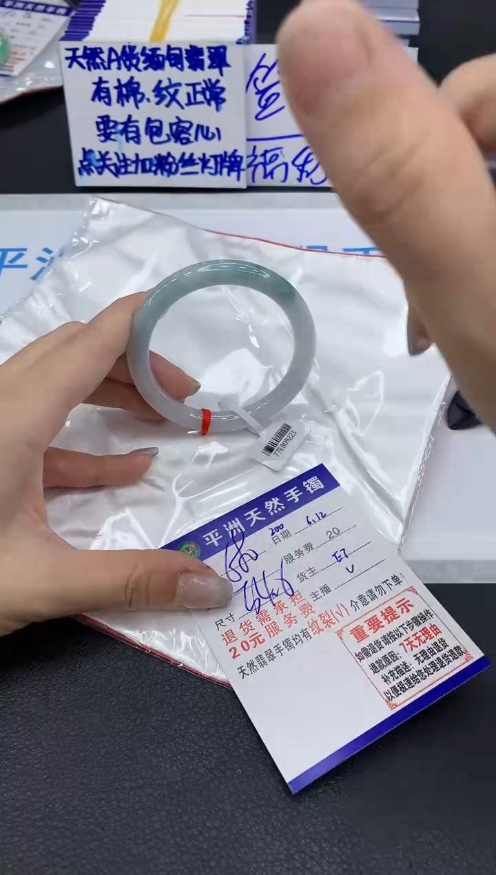 翡翠手镯未镶嵌11111111111
